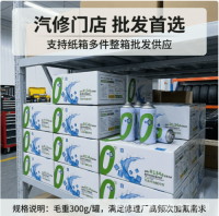 High Purity R134a HFC-134a Refrigerant for Automotive AC Systems