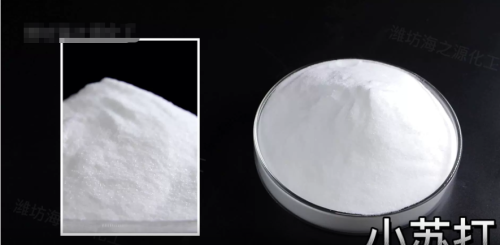 Sodium Bicarbonate / Baking Soda, Food & Industrial Grade, 25kg Bag