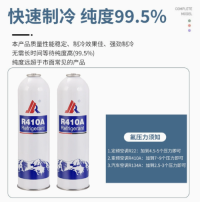 R410A Refrigerant Gas 99.5% Purity 11.3kg Cylinder for Air Conditioner