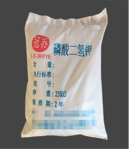 Sodium Dihydrogen Phosphate (MSP) Industrial/Food Grade